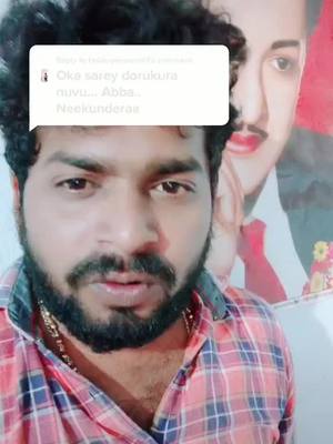 A post by @nagendra_pvl on TikTok caption: #team_bhuma #apwantcbn #@boyapatinani9999 #boyapati Jai TDP ✌️✌️ పార్టీ మారే ఉద్దేశాలు లేవు........🙏🙏✌️❤️