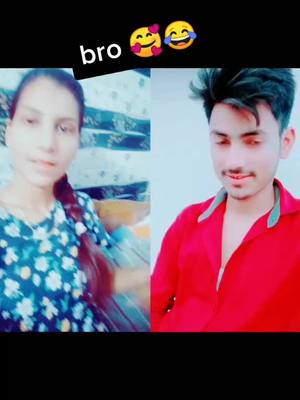 A post by @offical_neetu01 on TikTok caption: #duet with @sunnyverma66 bro k sath msti 😂😂 #haryaanaale #chocolatelover  @harinderjatav9650 @vinay_parwal @sunnyverma66 @offical_priya01