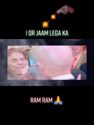 A post by @shaktisingh4927 on TikTok caption: Ram Ram 🙏@chintudabas2 @chrobingurjar @ajaybindhroliya45 @sarif__chora1 @sombirsehrawat333