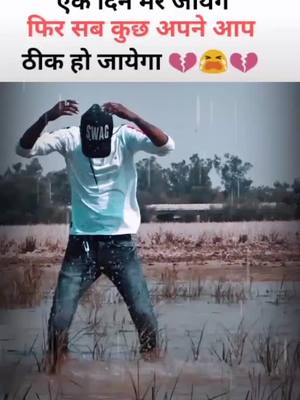 A post by @cute_remo01 on TikTok caption: ❗ REMO ❗