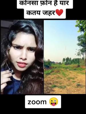 A post by @saddamkhatri28 on TikTok caption: zoom 😜😜🤣#dream_princess143 #trend #new_trending #tiktok_india #saddamkhatri28 #vairal #fyp #tarend #trending #tiktokindia #foryou