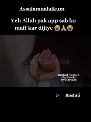 A post by @roshni__offical on TikTok caption: Allah app sabko maf farma sab app ka hi banda hn#islam #muslim #foryoupage #trending #foryou #tiktok #team__a #oficala #allah @tiktok