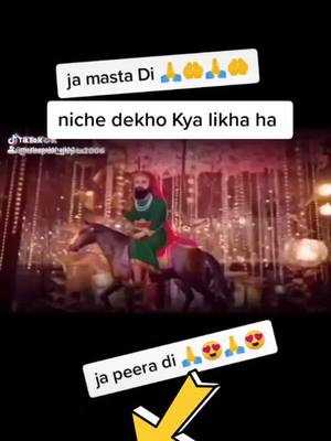 A post by @deepak_gupta63 on TikTok caption: aaj वीरवार ha plz yar follow me plz tuhanu sareyA nu baba ji di kasam plz hun ta follow kardo ja masta Di 😍😍 ja peera di 🙏🙏🤲🤲😍😍😭😭🙏🙏🤲🤲🤲