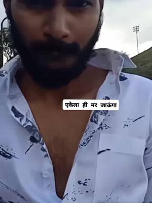 A post by @shubhamraykar143 on TikTok caption: #🙏#16नगर #foryou #forupage #trending_video #solowmotion