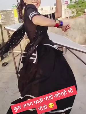 A post by @babuhudda755 on TikTok caption: इस बार कुछ अलग छाती पौड़ी खोपड़ी भी पौड़ी.😋#foryou #viralvideo #rajsthan #bhanubaba98 #tiktok_india @vivaanrathod7 @bhanubaba98