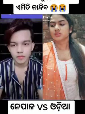 A post by @me_tera_bf_1 on TikTok caption: #fyp #foryoupage #terding #tiktokindia @riyaz.14 @diptimaya_dipa