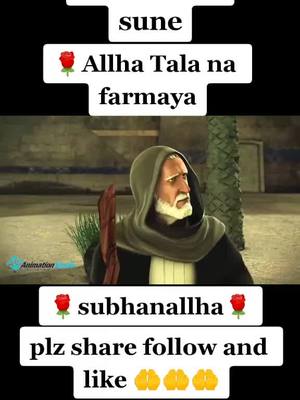 A post by @nisratprabeen07 on TikTok caption: allha tala na farmaya 👳🧕🌹