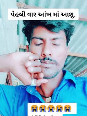 A post by @rajthakor6524 on TikTok caption: નથી ભુલ્યા તારી પ્રિત 6524#rajthakor #rajrajvan #raj6524missyou #rajthakormissyou