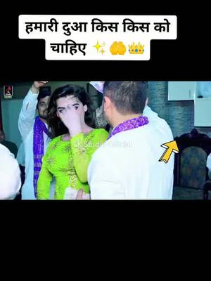 A post by @hania.amir.fanclub on TikTok caption: लव यू इंडिया 🤲🥰#foryoupage #myntraeorschallenge #swagstepchallenge #talashjaan