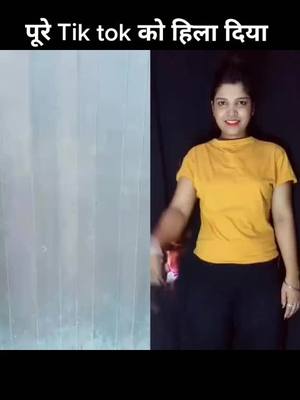 A post by @user7332979758776 on TikTok caption: पूरे टिक टॉक को हिला दिया#tiktok_india #foryou #fypforyoupage #treanding #dance #@riteishd @mr_faisu_07 @riyaz.14 @jannat_zubair29