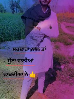 A post by @jasvirsingh008 on TikTok caption: jass ਕਰੇਲ saab#life sardar #duet #lovepunjab #tik_tok_india