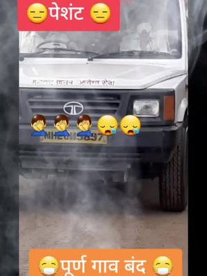 A post by @kkkkkkkklllkl on TikTok caption: कोरोनाचा कहर.... आता गावात पण पोहचला....पूर्ण गाव बंद..  #tik_tok #foryoupage #foryou #