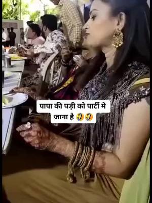 A post by @piu..111 on TikTok caption: kaise Kha Raha Hai Dekho 🤣🤣#tik_tok #foryou #foryou_page #tending #khana #@tiktok_india