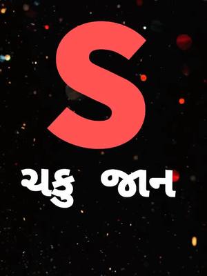 A post by @1118_ajit_thakor on TikTok