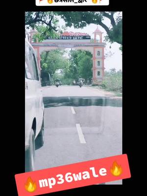 A post by @chunmun_dau214 on TikTok caption: 👑Tikamgarh 👑..#MP36 #टीकमगढ़ #fypシ #myntraeorschallenge #sharethecare #tiktok #viral #video #tikamgarh#bundelkhadi #mp36wale #बुंदेलखंड #chunmun_dau