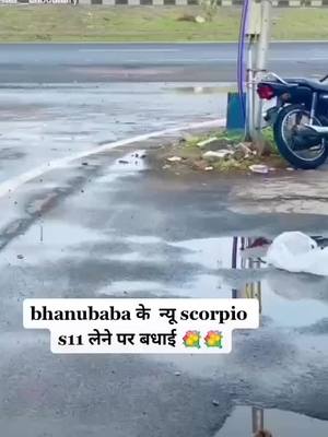 A post by @romiyoking0101 on TikTok caption: 🙏banubaba hi new scorpio 🙏