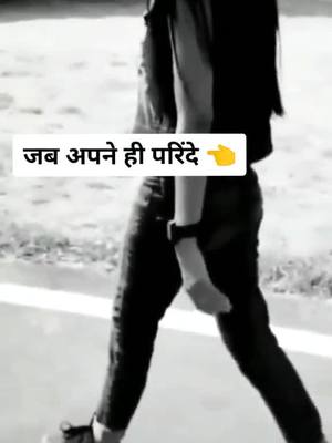 A post by @navichoudhary77 on TikTok caption: #💯❤️ #motivation #edutok #foryou#navichoudhary #foryoupage