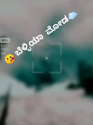 A post by @rathnagopal3 on TikTok caption: 😘ಬೆಳ್ಳಿಯಾ ಮೋಡ ☁️☁️ಅಲ್ಲಿ ಬೆಳ್ಳಕ್ಕಿ 🦜🦜🐦🐦🐦🐦🐦ನೋಡ 😘😘🥰🥰🥰🥰