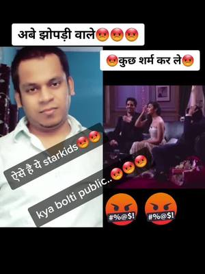 A post by @bipulverma on TikTok caption: #duet with @filmykalakar justice for sushantsinghrajput😭😭 #justiceforsushantsinghrajput #bipulverma #foryou #viral #1million @tiktok