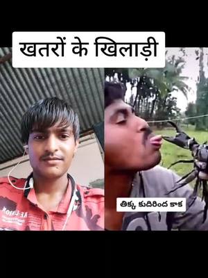 A post by @santoshkoli68 on TikTok caption: #tiktok_inida #hargarhogayoga #reame3pro #greenscreen