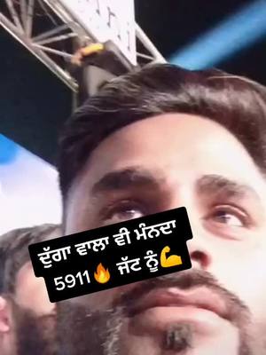 A post by @kavi_mann on TikTok caption: ਦੁੱਗਾ ਵਾਲਾ ਖੁਸੀ ਵੀ ਮੰਨ ਗਿਆ Sidhu ਉਸਤਾਦ ਨੂੰ🔥🔥 #sidhumoosewala #5911 🔥🔥 #trandingvideo