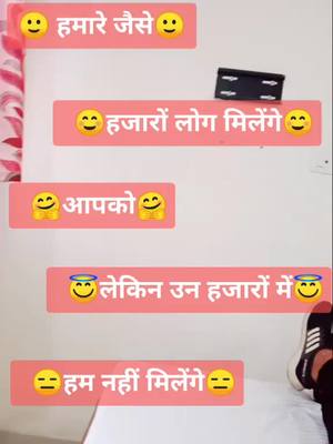 A post by @niteshdagar4121 on TikTok caption: #tiktokpublic #dute_with_me #likeforlikes #fypforyoupage @_ankit__thakur399 @bobbykataria5 @sukhamandholiaala @ammyvirk @camboy_croc