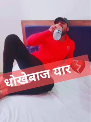 A post by @niteshdagar4121 on TikTok caption: #myfriends #bestfriendscheck #hgforever #asking @ammyvirk @incredible_alien @mr_monish_raja @realrohitkhatri @_ankit__thakur399