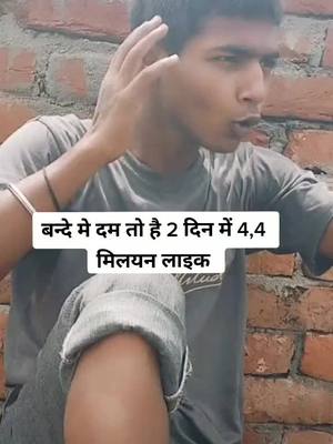 A post by @arjunprajapat301 on TikTok caption: #tiktok_india #tiktok #triending #foryoypage