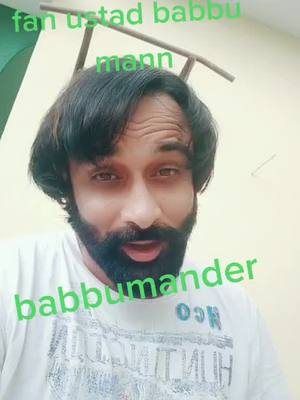 A post by @babbumander on TikTok caption: #ਫੈਨ_ਖੰਟ_ਆਲੇ_ਦਾ #babbumander #babbumaan #beimaan #@babbumaan @tiktok_india @gurlovemander @love__usa @pcp7 @pcs7