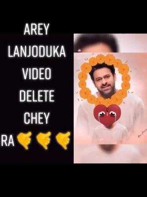 A post by @bhaskarmodel1 on TikTok caption: #duet with @vishnu3811 video delete chey Ra lanjoduka#darlingfans #prabhas #prabhasdiehardfans @msk_star_143 @sumanthprabhas