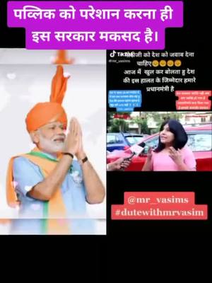 A post by @dineshmeheshwari on TikTok