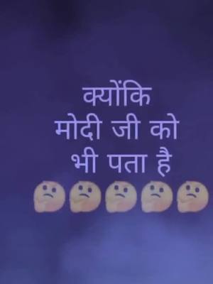 A post by @aju_bhai6175 on TikTok caption: 🤣😂🤣😂🤣😂🤣😂😂#tiktok_india @tiktok_india #corona