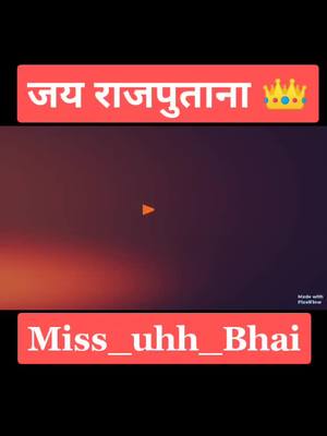 A post by @darklover_01 on TikTok caption: #सुशांत_सिंह_राजपूत #Missyou #जयराजपुताना #राजपूत #ठाकुर #viral #जयमांभवानी #जयश्रीराम #क्षत्रिय #deepakthakur_1000 #onlyforu