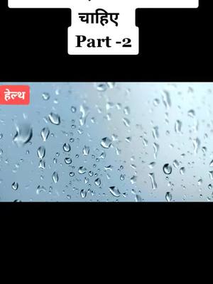 A post by @vjguru_96 on TikTok caption: खाना खाने के बाद पानी कब पीना चाहिए#healthtips #foryou #fyp #foryoupage #trending #tiktokindia #indianarmy #viralvideo @assushaikh8