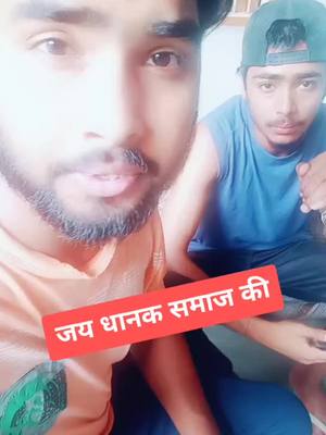 A post by @parveshbagri620 on TikTok caption: #trending #foryoupage #foryoupage #tiktokindia #rohtak_आले