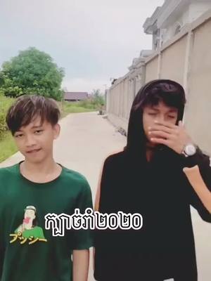 A post by @zeavid007 on TikTok caption: សុំបេះដូង❤️ម្នាក់១មក🙏🙏