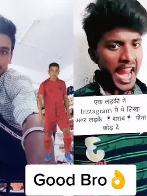 A post by @thapa123788843 on TikTok caption: #duet with @shamshadhero5657 #coolboy @tiktok_uk @tiktok_india