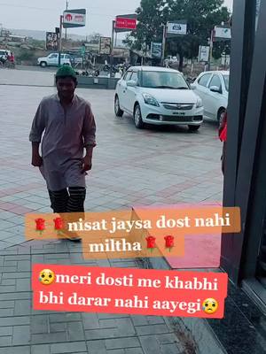 A post by @mari4445 on TikTok caption: #mari4445 ham ri dosti sabse alag he #duet #nishat #tik_tok #🌹🌹🌹 #😍😍