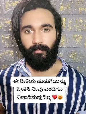 A post by @yasar_cm_ on TikTok caption: #psychological #fact 😇😇 #edutok #edutokkannada #kannada #kannadamusically #kannadatiktok #foryou #foryoupage #fyp #viral #trending #duet #tiktok