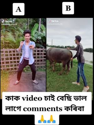 A post by @_vicky_525_ on TikTok caption: Kar video sai besi VL lage comments kri jonaba gyys plz🙏#vicky_ahmed_525_ #foryou #foryourpage #fyp