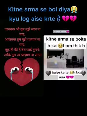 A post by @suniara_________592 on TikTok caption: #duet with @broken_heart_boy876 #foryou #foryoupage #trending #tiktokindia @sadigi_592_teem @parveen_poria_592 @hussain_shaik_592 @fouziyachoudhary592