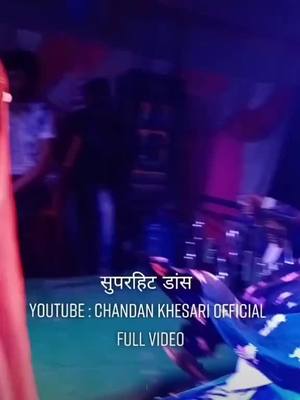 A post by @rohitkumaryadavsinger on TikTok caption: rohitkumaryadavsinger