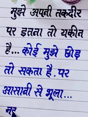 A post by @ganeshart991 on TikTok caption: pls support me 🙏😊#tiktok #tiktok_india #trending #foryou #ganeshart991 #wollywood