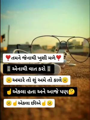 A post by @rahul__kumar__143 on TikTok caption: #rahul__kumar__143