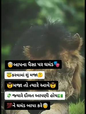 A post by @rahul__kumar__143 on TikTok caption: #rahul__kumar__143