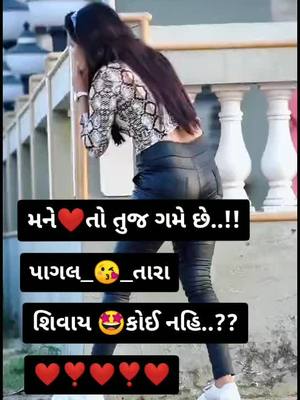 A post by @rahul__kumar__143 on TikTok caption: #rahul__kumar__143