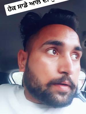 A post by @garry_toor13 on TikTok caption: krdo like sade ale kattad fan of babbu maan👍🏼#ਕੱਟੜ_ਫੈਨ_ਖੰਟ_ਆਲੇ_ਮਾਨ_ਦੇ #babbumaanonline68 #ਮੇਰਾਮਾਨ #trending_ #garry_toor1313 #babbumaan #🦅eagle🦅