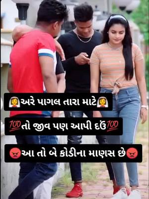 A post by @rahul__kumar__143 on TikTok caption: #rahul__kumar__143