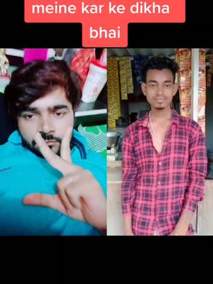 A post by @sharma__pdpsti on TikTok caption: #duet with @ranjeetraj4028 #ho gya mujhse meine kar ke dikha diya#foryoupage #traidingvideo