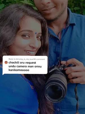 A post by @anu1996anugraha on TikTok caption: ithaaanu ente ellam 😍😍😍@arjun651448 Reply to @dancing_is_my_love14 #doubleexposure